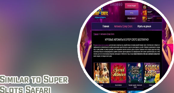 Play super slots